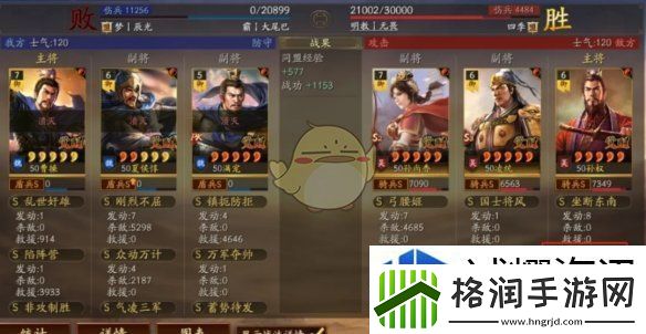 团队合作的奥义