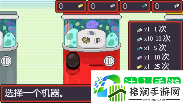 Pokerogue每日挑战奖励是什么