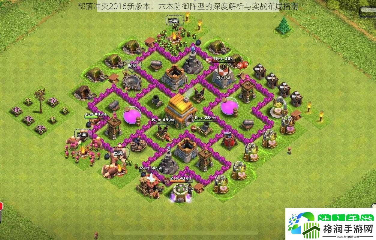 部落冲突2016新版本