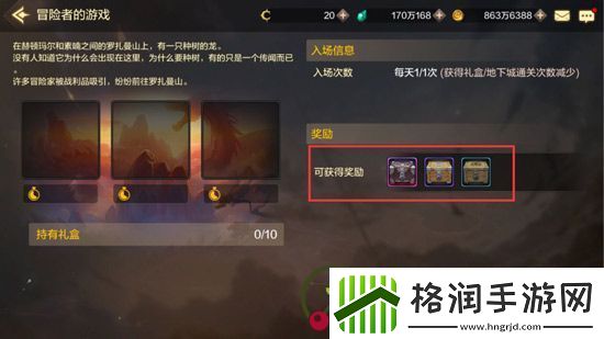 DNF手游高阶徽章获取方式