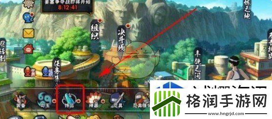 火影忍者手游抗魔值怎么提升