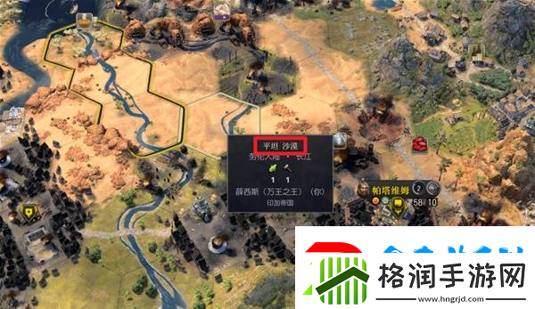 文明7全类型地块产出表及机制详解