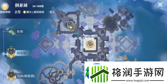 梦幻新诛仙天道奇缘任务怎么过