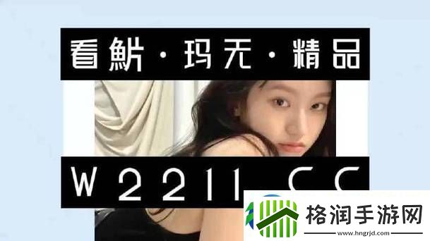 探寻“寮恒ⅷ14may18XXXXXL”的奥秘