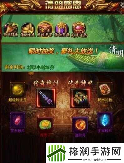 2025年蛇年新春后