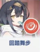 星塔旅人琥珀角色图鉴