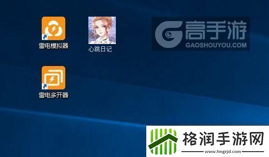 原创心跳日记怎么双开、多开