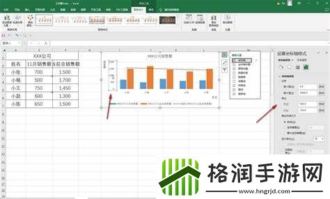 excel行太长怎么打印