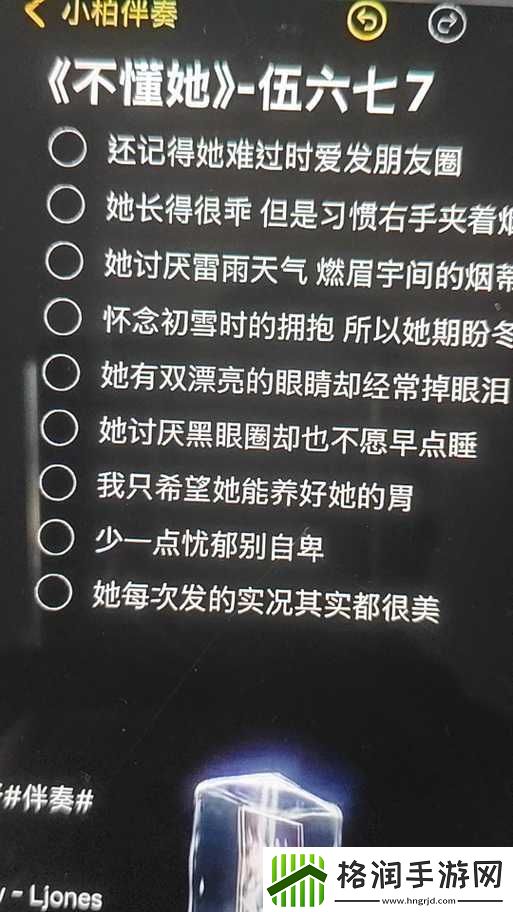 女性トップさくらい歌词掌握流量密码之关键要点剖析