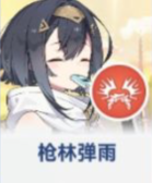 星塔旅人琥珀角色图鉴