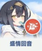 星塔旅人琥珀角色图鉴