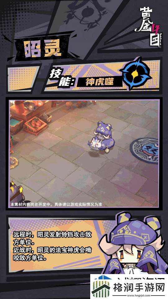 经典玩法的复盘