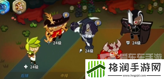 冲呀饼干人王国宝物怎么装备