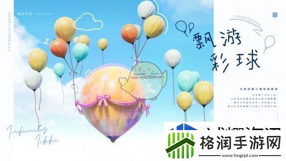 绝佳装备获取指南