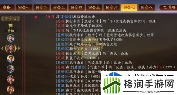 团队合作的奥义