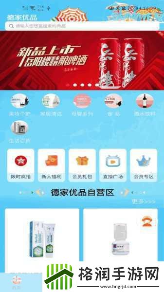 成品站w灬源码最新版