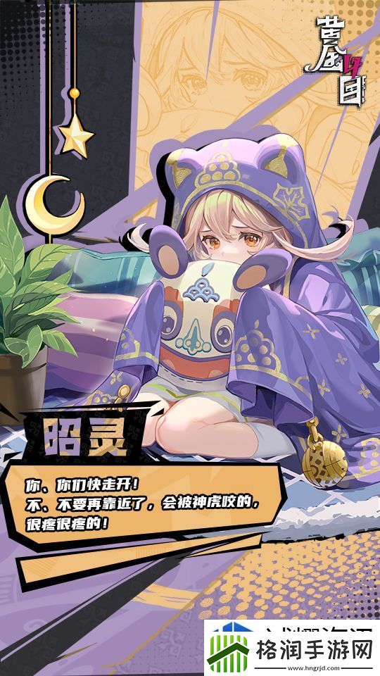 经典玩法的复盘