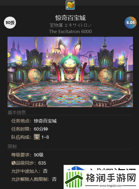 开放世界探索技巧