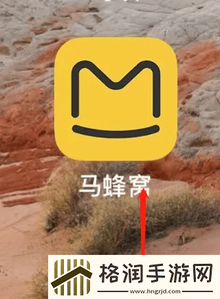 马蜂窝旅游怎么订机票马蜂窝app订机票教程