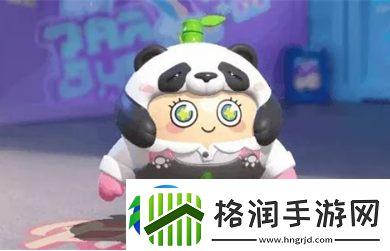 蛋仔派对熊猫保育员皮肤怎么获得