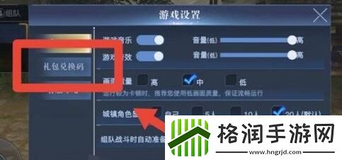 荣耀全明星周杰伦cdk礼包码大全