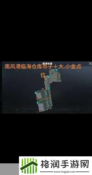 萤火突击南风港钥匙全攻略