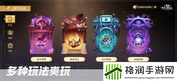 无尽梦回启梦发条获取全攻略