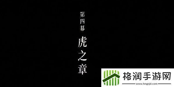 暖雪玉贵妃的宫殿怎么去