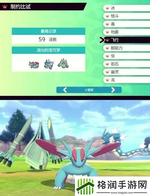 暴飞龙特性怎么搞自信过度