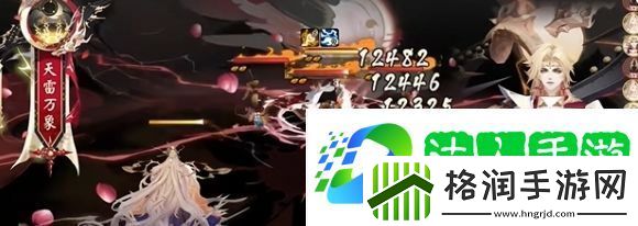 阴阳师须佐之男金戈长殷皮肤特效展示