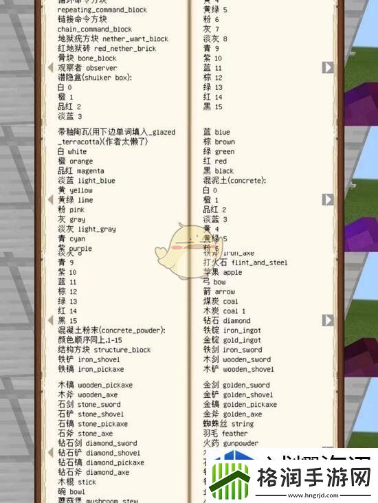 新手必学的技巧
