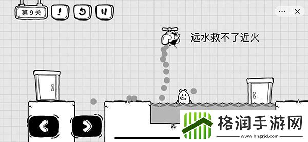 茶叶蛋大冒险第9关攻略