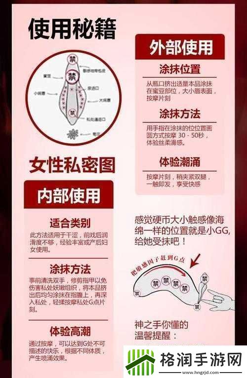 cc小恩雅透明内抹油使用方法
