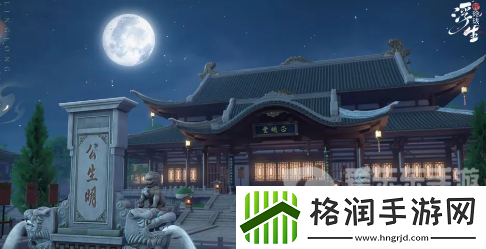 浮生忆玲珑眷属怎么解除