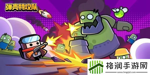 弹壳特攻队10月30日兑换码是什么