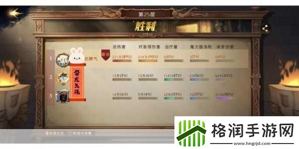 神仙道解锁黄玉牌奖励的等级之谜