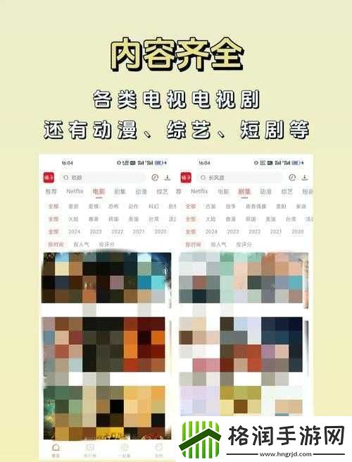 锕锕锕锕锕锕锕好疼软件下载