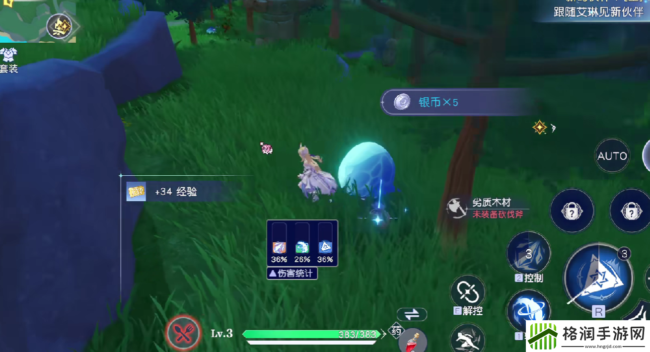 悠星大陆BOSS争夺战打法攻略