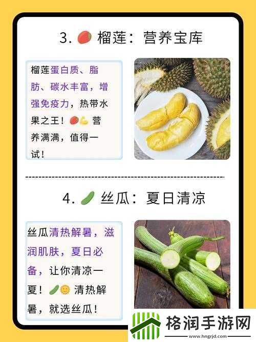 草莓香蕉榴莲丝瓜十八岁可以吃吗最终来袭