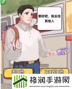 疯狂爆梗王全关卡通关攻略大全