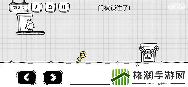 茶叶蛋大冒险第3关攻略