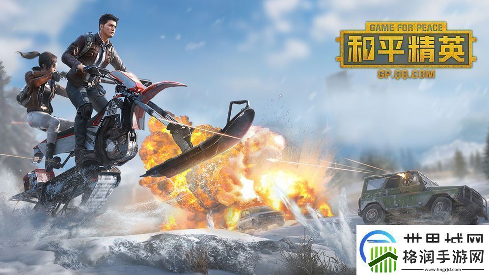 和平精英SS6赛季积分怎么获取