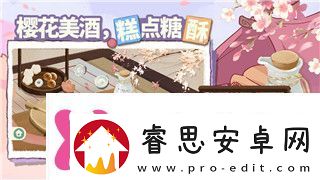 莱莎的炼金工房神秘种子的探索与价值解锁隐藏宝藏的全新玩法