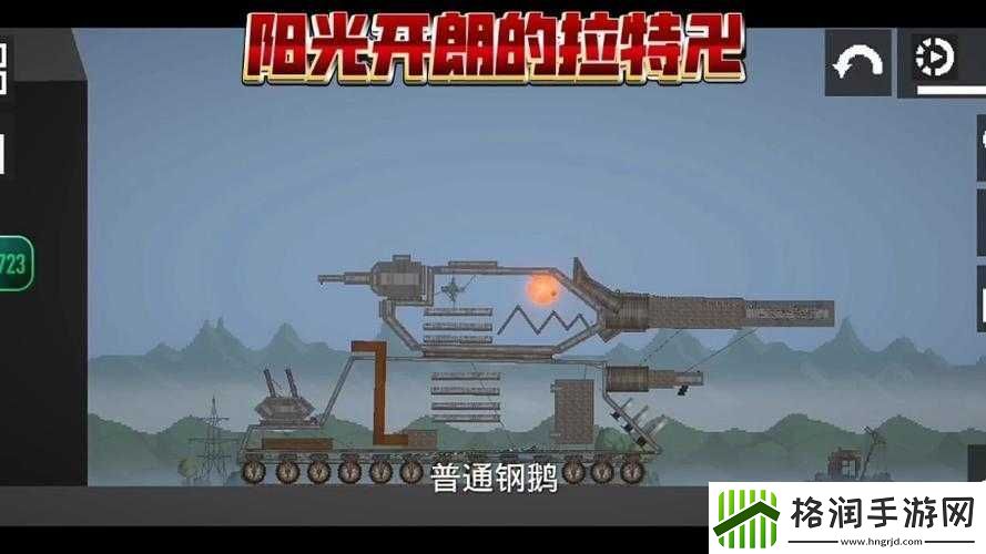 装甲联盟坦克新手攻略