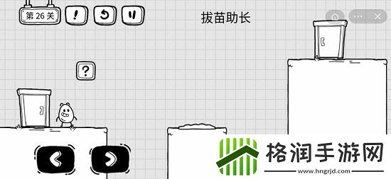 茶叶蛋大冒险第26关攻略