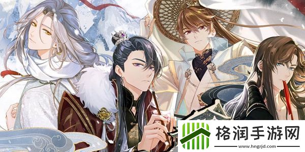 未定事件簿飞雪落红尘密码大全