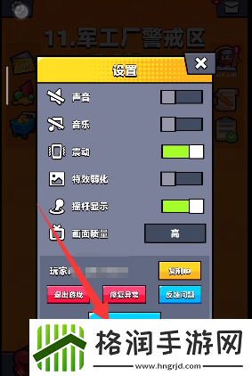 弹壳特攻队10月30日兑换码是什么