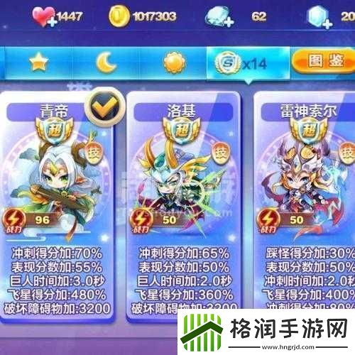 深入剖析天天酷跑埃及艳后S级宝物