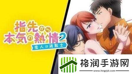 xl司令第一季全集在线观看