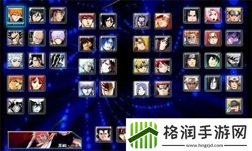 死神vs火影3.3隐藏技能表